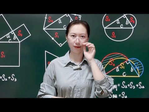 预习就找我！初二数学勾股定理相关面积问题#初中数学