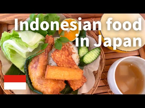 Try Indonesian food in Japan | West Jawa cuisine