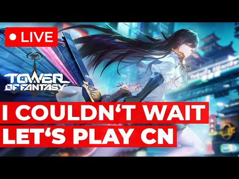 🔴 LIVE 🔴 I Couldn't Wait... So Now I'm Playing CN Tower of Fantasy 幻塔 | Ask Me Anything!