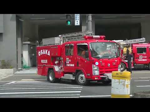 「隣区にて建物救助事案発生により素早く駆け付ける西成救助隊！大阪市阿倍野区建物救助事案」大阪市消防局【R31】西成消防署救助隊　緊急出動