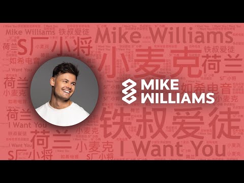 10首歡樂彈跳Future Bounce型男DJ“小麥克”Mike Williams必聽代錶作｜必聽DJ101｜全球DJ推薦