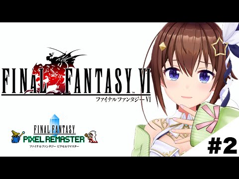 【ネタバレあり】FINAL FANTASY Ⅵ～一方その頃ときのそら～【ホロライブ/ときのそら】