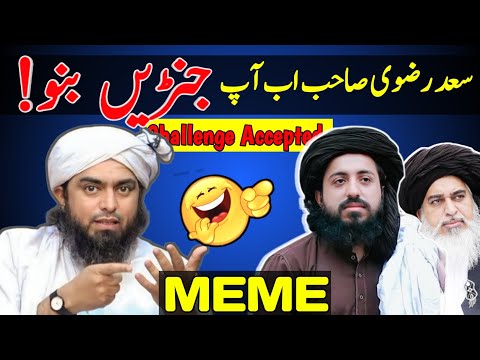 Reply to TLP's Saad Rizvi on his Challenge of Debate by Engineer Muhammad Ali Mirza | Emam Funny