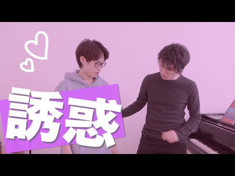 【ドッキリ】声楽家にレッスン受けたらまさかの事態に？！