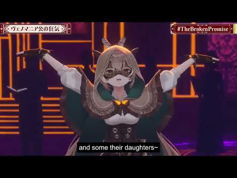 The Broken Promise Song 5: Madness of Duke Venomania (English Subbed)