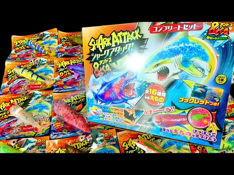 シャークアタック＆co. コンプリートセット開封【Shark Attack &co.】