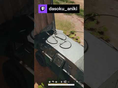 渋ハルから装甲車をパクる爺 | dasoku_aniki (#Twitch)