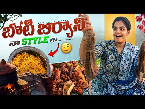 Boti biryani// farm land lo Boti biryani// epudu chudaniiii Boti biryani// #vlog #vlogs #viralvideo