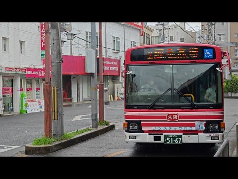 【4K30fps】京阪バス/枚方高槻線２/前面展望【枚方市駅北口→阪急高槻】