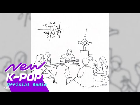 [CCM] Des worship(디이에스 워십) - Every moment, Forever(모든 순간, 영원히)