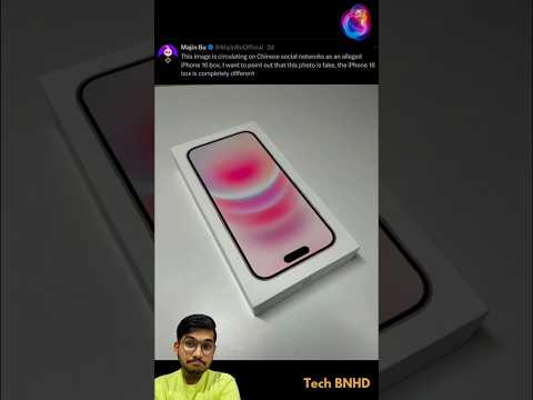 iPhone 16 Box First Look | Tech BNHD Volume 1 #shorts #appleevent #iphone16 #iphone16pro #trending