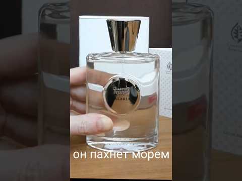 SALARIA (Giardino Benessere) #shortsvideo #shorts #parfum #парфюмерия #лучшее