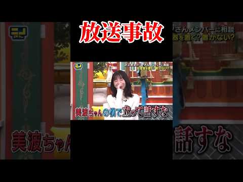 【放送事故】浜辺美波が大笑い