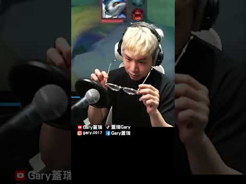 全新節目傳說檢察官!!【Gary 蓋瑞】