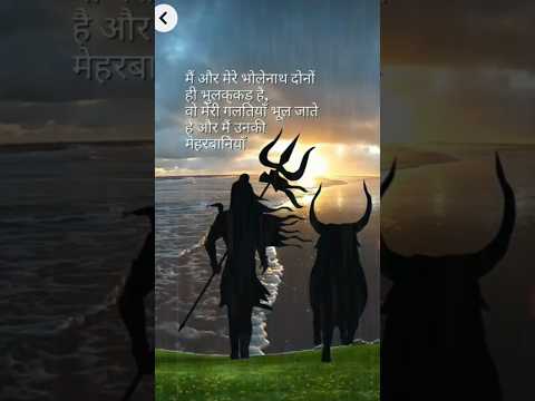 Om namah Shivaay Har Har mahadev #youtubeshorts #mahadevhar #bhaktishorts #shorts