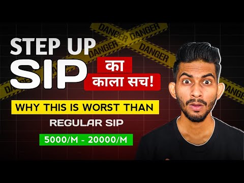 Step Up SIP Will Not Make You RICH! | The Dark TRUTH of SIP Investment | SIP vs Step up SIP