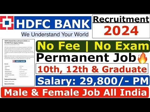 HDFC Bank Recruitment 2024 | HDFC Job Vacancy 2024 | Bank Recruitment 2024 New Bank Vacancies#sorts