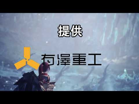 【ゆっくり実況】玉葱どうでしょう 第1話 【MHW:IB】