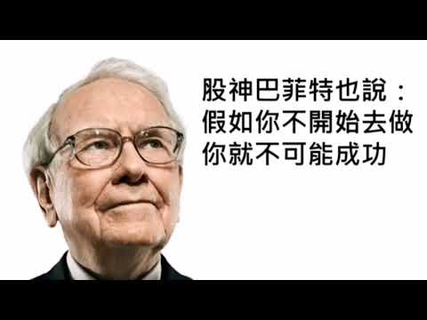 消費模式正在改變，艾多美共享經濟模式，助您成為財富自由的消費商