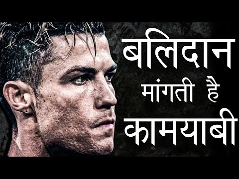 Sacrifice - Cristiano Ronaldo Motivational Video