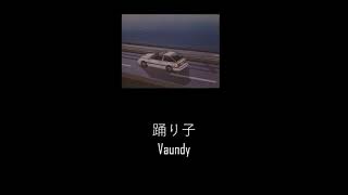 Vaundy - Odoriko (踊り子) (Lyrics/Kan/Rom/Eng)