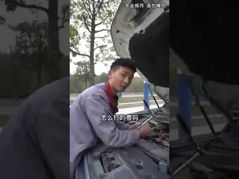 修车师傅无奈吐槽中共豆腐渣车