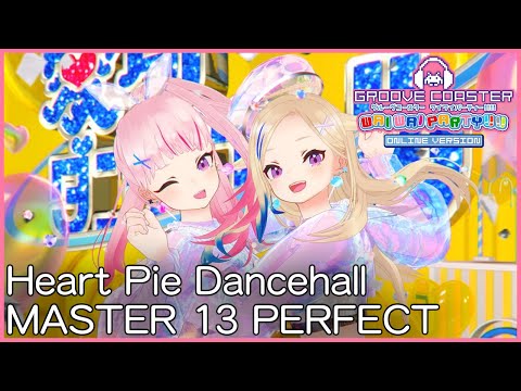 【GROOVE COASTER WWP】Heart Pie Dancehall [MASTER 13] PERFECT