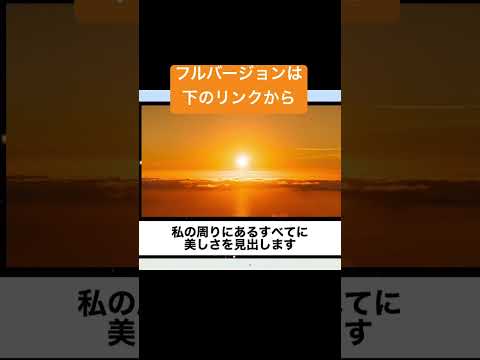 【HAPPYちゃん】繰り返し聞きたいマントラ #ハッピー理論