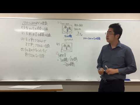 要素の個数〜100から200の中の個数〜