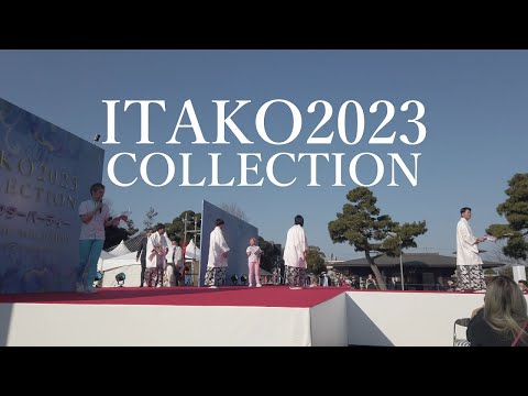 ㊗新成人アフターパーティー　ITAKO 2023 COLLECTION 《4K》