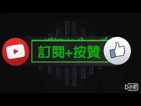 [弒峰]教你用出顏色字體和斜字體  包你看懂?!