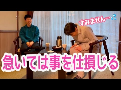 【急がば回れ】下山後の旅館で山好き夫婦の反省会｜山からの学びはいつも正しいのだ（阿寺山編）