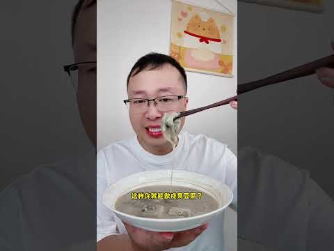 自制臭屁无敌臭豆腐