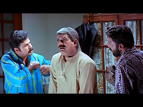 വാങ്ങിച്ചേ ശീലമൊള്ളൂ..കൊടുത്തു ശീലമില്ല..😂😂 | Dileep | Harisree Ashokan | Jagathy Sreekumar | Runway