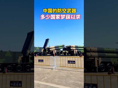 China's Zhuhai air show air defense missiles