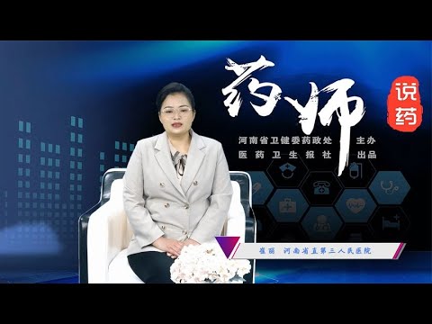 公共健康之窗：医药卫生报官方账号的观察 144