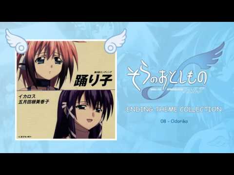 Sora no Otoshimono Forte ED Theme Collection   Odoriko