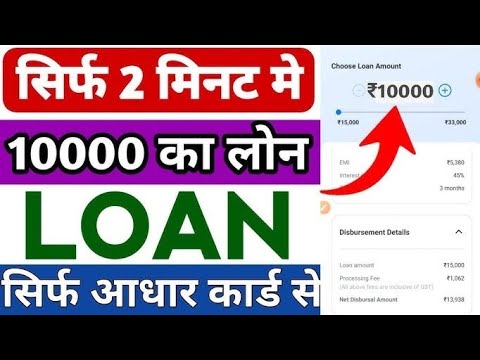 101% New instant loan app without income proof | Bad CIBIL Score Loan | loan app fast approval 2024