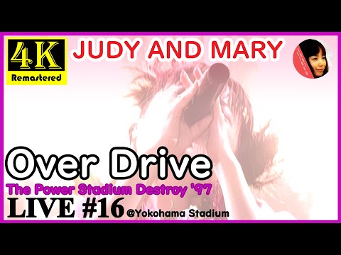 [4K] Judy and Mary [The Power Stadium Destroy] Overdrive