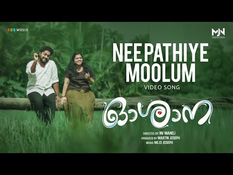 Nee Pathiye Moolum Video Song | Oshana | N. V Manoj | Mejo Joseph | Najeem Arshad