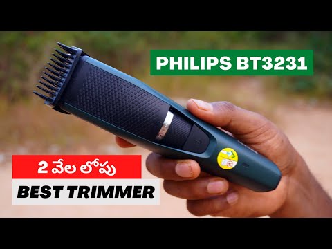 Philips BT3231/15 Smart Beard Trimmer Review in Telugu | Best Trimmer for Men Under 2000 Rupees