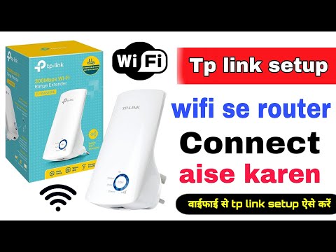 Wifi se tp-link kaise connect kare 2023 | tplink all outdoor router setup | wifi range extender