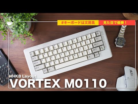 Won the championship! One of the best keyboards full of retro! VORTEX M0110 cannot be overlooked!