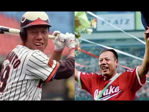 【ダイエー応援歌】山本和範選手のテーマ