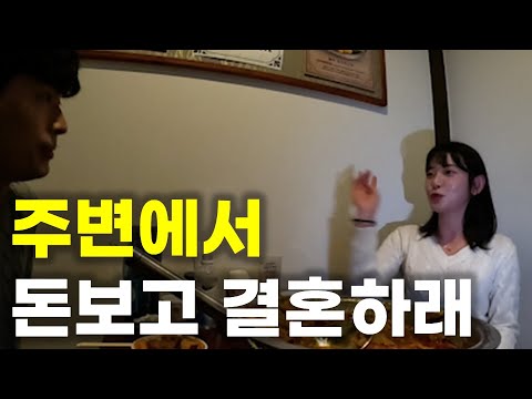 능력 필요없고 사랑만 있으면 된다는 29살 여자가 듣는 말(feat.딴비)