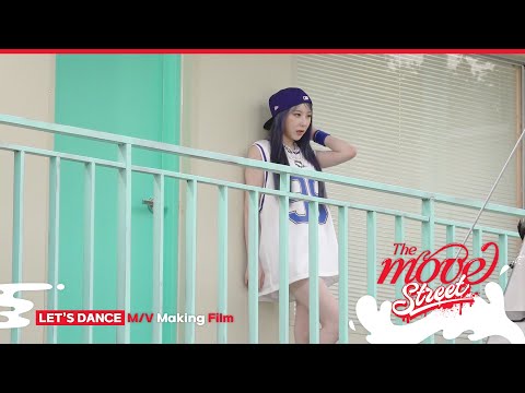 이채연 (LEE CHAE YEON) - LET'S DANCE M/V Making Film