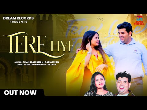 Tere Liye - Shahalam khan , Razia khan, Zara Khan | New Haryanvi Songs Haryanvi 2024 | Dream Records