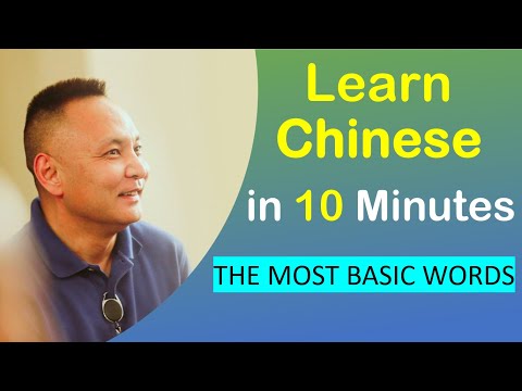 Learn Chinese Vocabulary  #27😀1500 Most Important Chinese words😀Learn Mandarin Chinese 学中文學中文