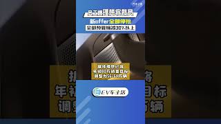 员工爆理想汽车将裁员！理想紧急回应为不实信息