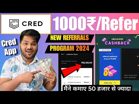 Cred App New Referrals 2024| Cred App Refer and Earn 100% working Trick|cred Referral|No credit card